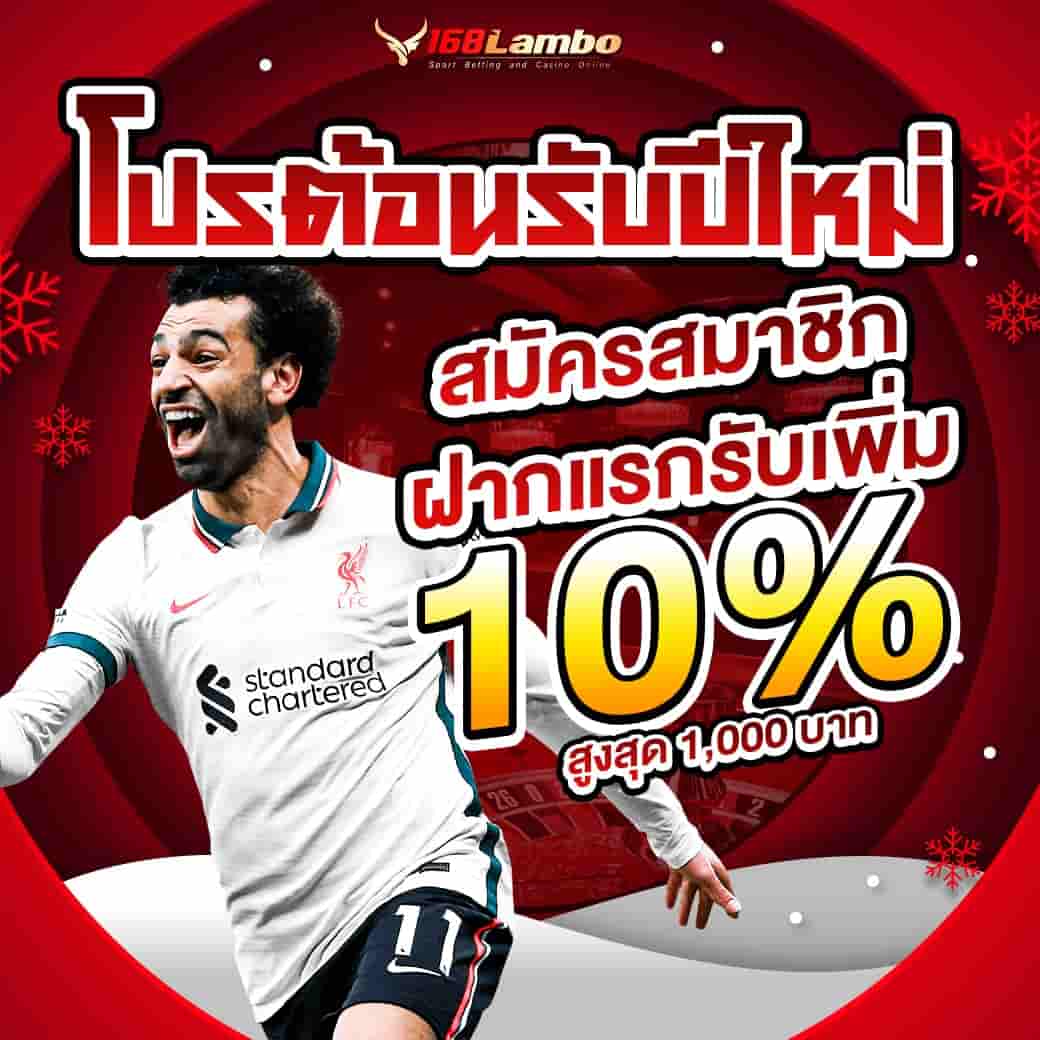 คาสิโนสด-1