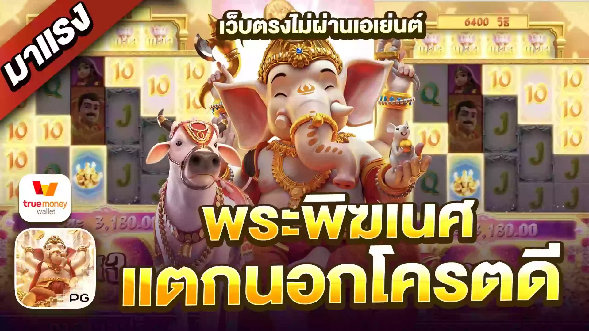 สล็อตpgเว็บตรง