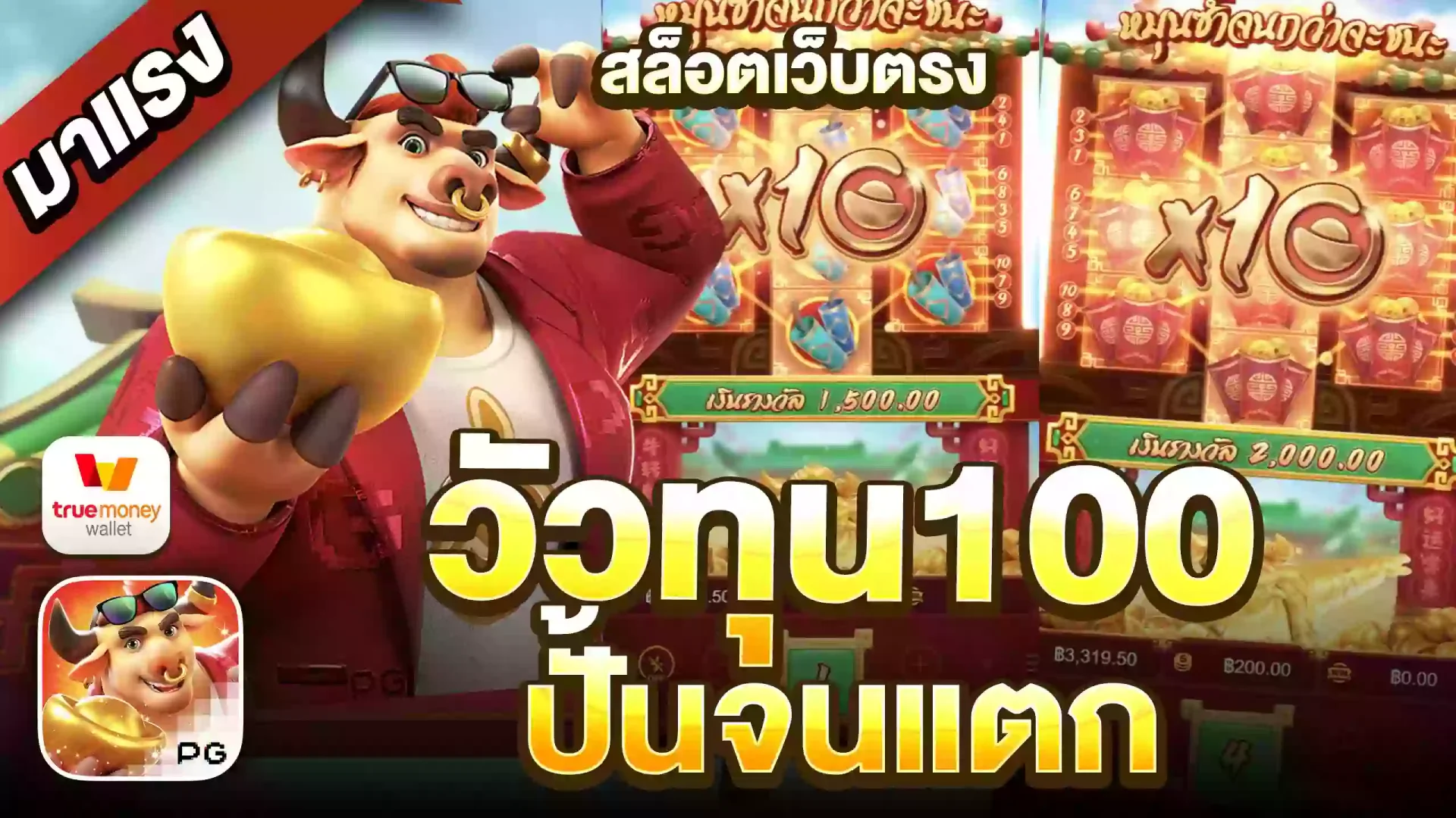 สล็อตpgเว็บตรง