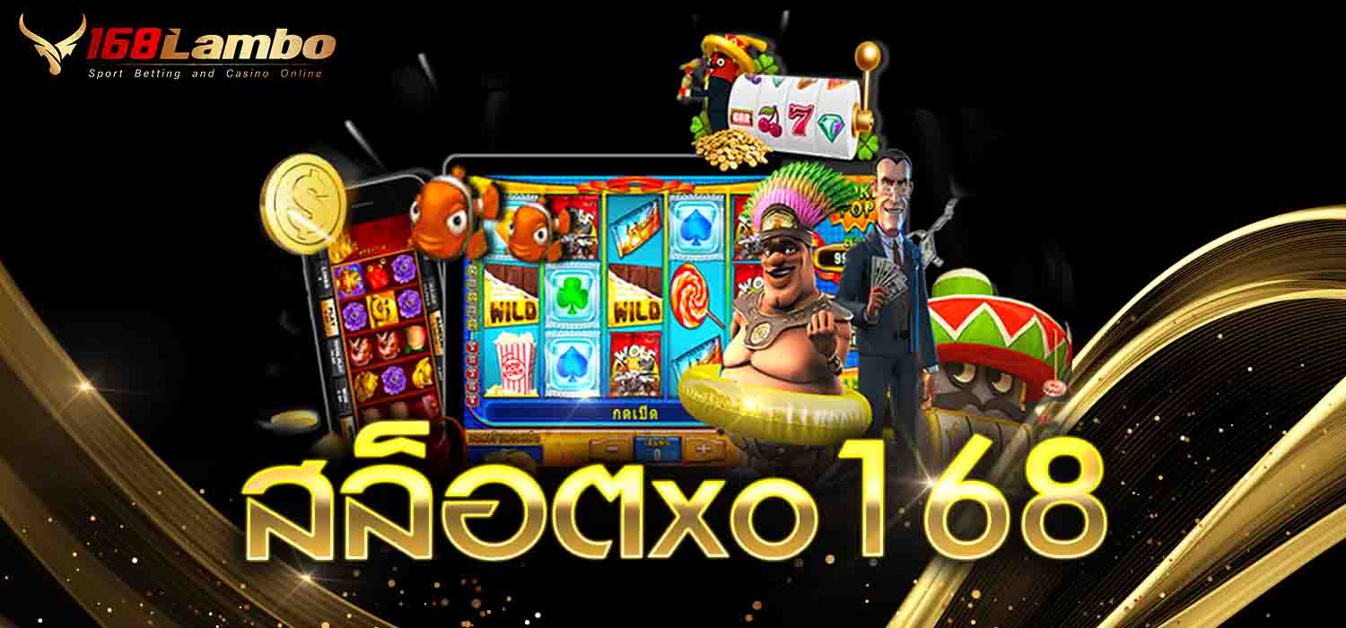สล็อตxo168