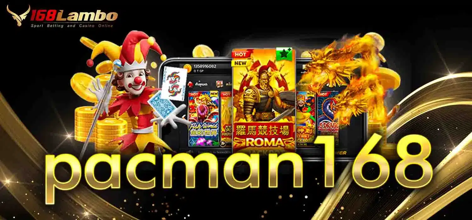 pacman168
