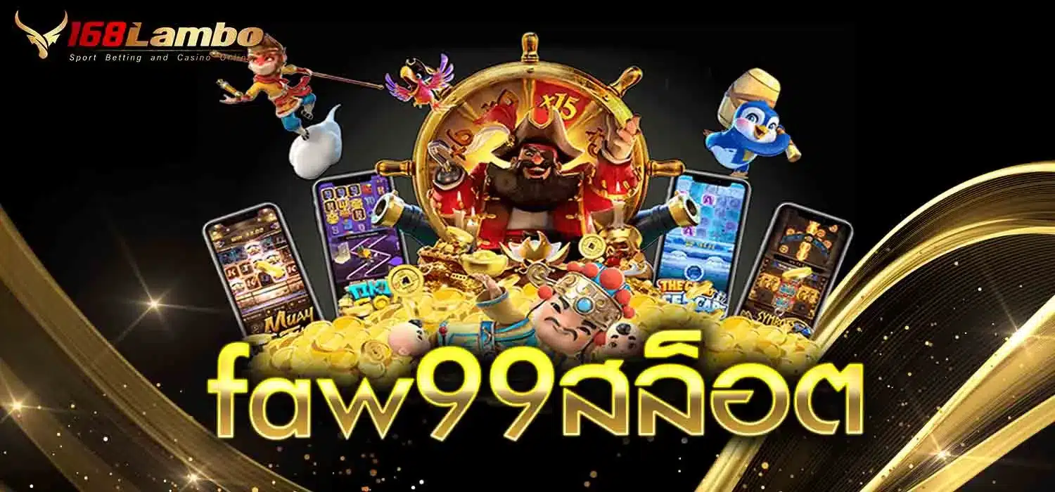 faw99สล็อต